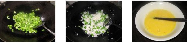 菜心粒鸡蛋炒饭的做法图文步骤