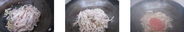 番茄鱿鱼丝的做法图文步骤