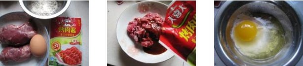 酱香酥肉的做法图文步骤