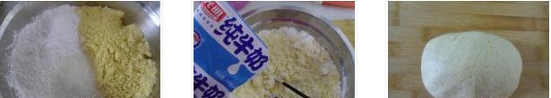 奶香玉米粑的做法图文步骤