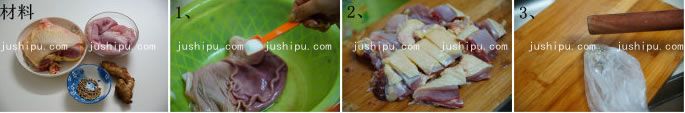 胡椒猪肚炖鸡汤的做法 www.meitianmeiwei.com